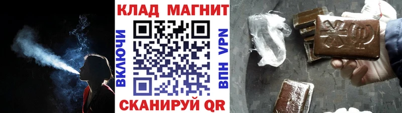 Купить закладку Тихорецк Марихуана Меф Кокаин СК ГАШИШ