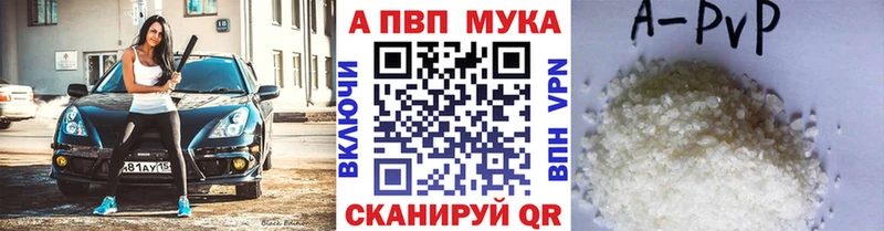 где купить   Тихорецк  Альфа ПВП крисы CK 