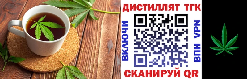 Печенье с ТГК конопля Тихорецк