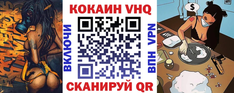 КОКАИН 97%  Тихорецк 
