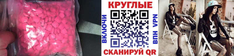 Экстази louis Vuitton  OMG зеркало  Тихорецк 