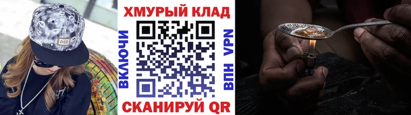 ГЕРОИН афганец  Тихорецк 