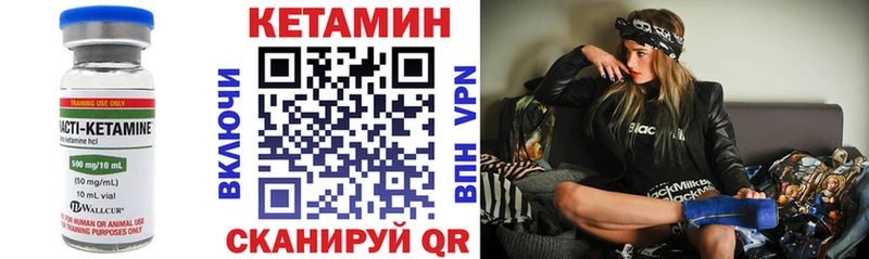 Кетамин ketamine Тихорецк