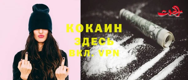 наркотики Балахна