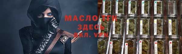 наркотики Балахна