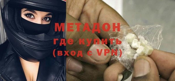 наркотики Балахна