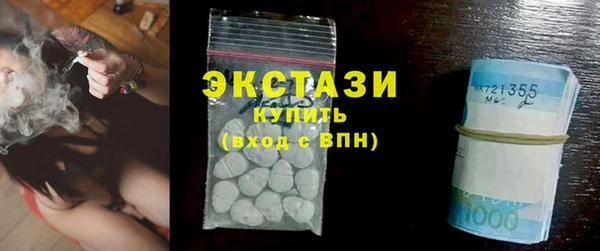 наркотики Балахна