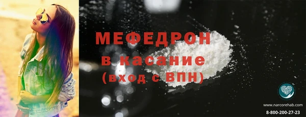 наркотики Балахна