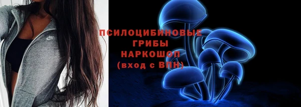 наркотики Балахна