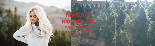 дмт Балабаново