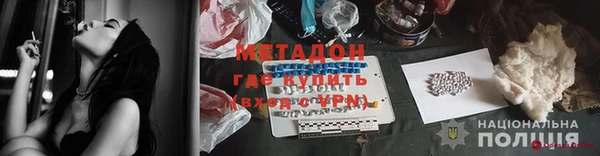 метадон Баксан