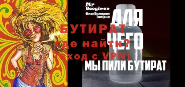 метадон Баксан
