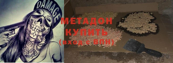 метадон Баксан