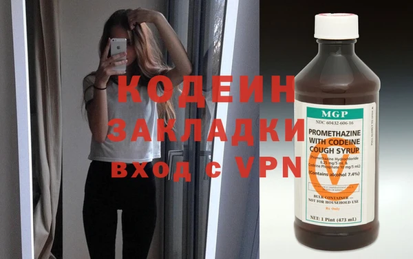 наркотики Балахна