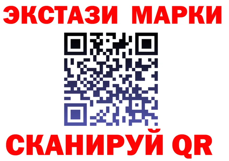 Экстази 300 mg ССЫЛКА нарко площадка гидра Тихорецк