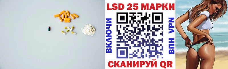 Лсд 25 экстази ecstasy  Тихорецк 