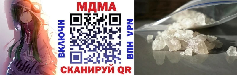 где купить наркоту  Тихорецк  MDMA crystal 