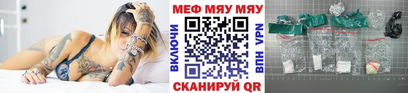Меф mephedrone  Тихорецк 