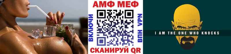 наркотики  Тихорецк  МЕТАМФЕТАМИН Methamphetamine 