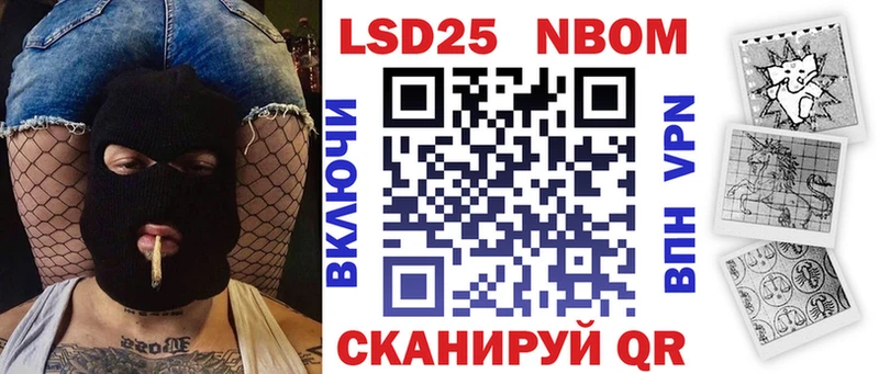 OMG сайт  Тихорецк  Марки NBOMe 1,5мг  что такое  